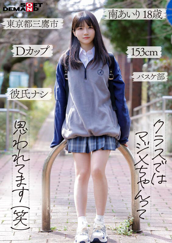 <a href="https://al.fanza.co.jp/?lurl=https%3A%2F%2Fvideo.dmm.co.jp%2Fav%2Fcontent%2F%3Fid%3D1sdab00352&amp;af_id=zoimmewolf-991&amp;ch=api" rel="nofollow sponsored">「今日、いい子辞めます。」東京三鷹の団地住み、垢ぬけてセックスしまくりたい！ 南あいり 18歳 AVデビュー</a><br>【サンプル動画まとめ】2026年7月！AVデビューまとめ(パート1)[サンプル動画で探すFANZAで今人気のAVまとめ]