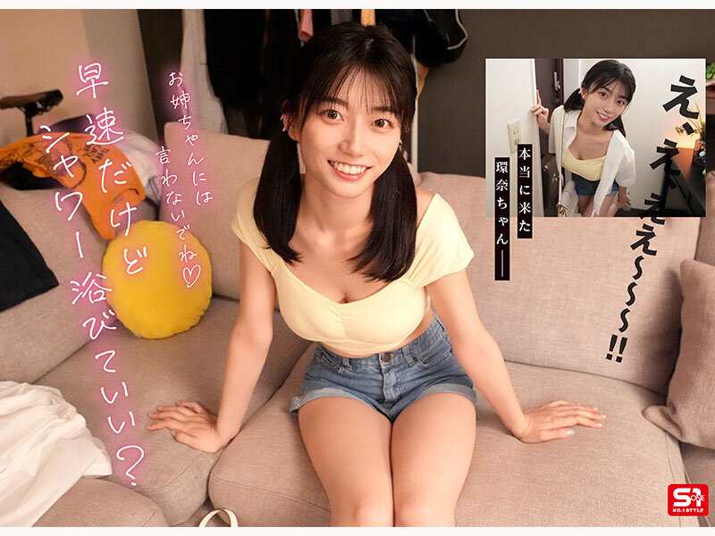 <a href="https://al.fanza.co.jp/?lurl=https%3A%2F%2Fvideo.dmm.co.jp%2Fav%2Fcontent%2F%3Fid%3Dsnos00093&amp;af_id=zoimmewolf-991&amp;ch=api" rel="sponsored">彼女の妹は最強ヒロイン！？ 僕を好きになりコッソリ迫られる 世界最高の浮気誘惑 瀬戸環奈</a><br>【AV画像】セリフ付き！エロ漫画のようなエロ画像をまとめてみた！(エッチな女の子編)[AVエロ画像まとめ]