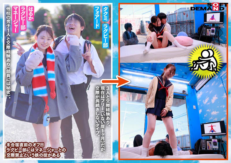<a href="https://al.fanza.co.jp/?lurl=https%3A%2F%2Fvideo.dmm.co.jp%2Fav%2Fcontent%2F%3Fid%3D1sdmm00232&amp;af_id=zoimmewolf-991&amp;ch=api" rel="nofollow sponsored">マジックミラー号 10代の学生男女が身体と相性で挑戦！ アオハル2人3脚！ ちょっとオトナのピクトグラムチャレンジ！ 全て成功したら、最新スマホをプレゼント！ 近くなりすぎた距離感が若い性欲を弾けさせる！？ ヤッてはいけない友達同士が禁断SEX！？</a><br>【サンプル動画まとめ】マジックミラー号のAVまとめ[サンプル動画でAVを探す！]