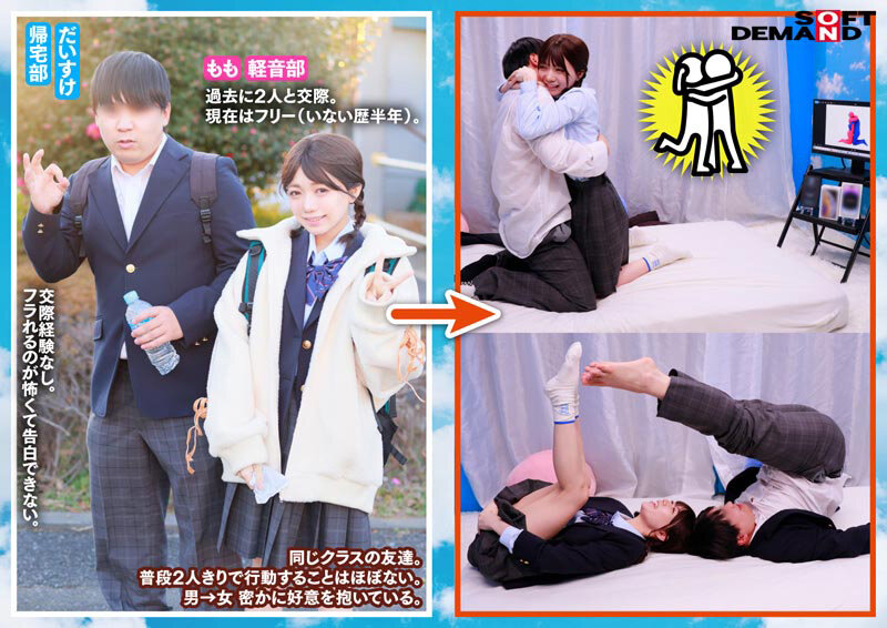 <a href="https://al.fanza.co.jp/?lurl=https%3A%2F%2Fvideo.dmm.co.jp%2Fav%2Fcontent%2F%3Fid%3D1sdmm00232&amp;af_id=zoimmewolf-991&amp;ch=api" rel="nofollow sponsored">マジックミラー号 10代の学生男女が身体と相性で挑戦！ アオハル2人3脚！ ちょっとオトナのピクトグラムチャレンジ！ 全て成功したら、最新スマホをプレゼント！ 近くなりすぎた距離感が若い性欲を弾けさせる！？ ヤッてはいけない友達同士が禁断SEX！？</a><br>【サンプル動画まとめ】マジックミラー号のAVまとめ[サンプル動画でAVを探す！]