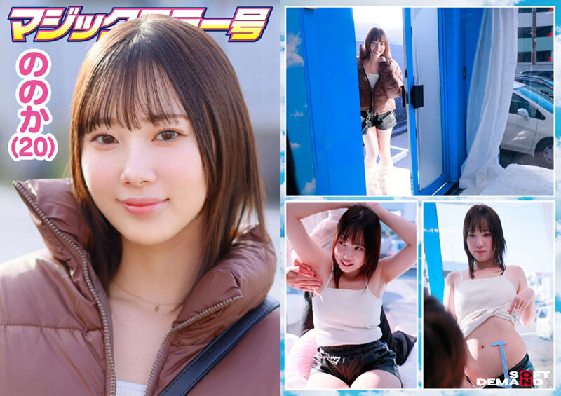 <a href="https://al.fanza.co.jp/?lurl=https%3A%2F%2Fvideo.dmm.co.jp%2Fav%2Fcontent%2F%3Fid%3D1sdmm00230&amp;af_id=zoimmewolf-991&amp;ch=api" rel="nofollow sponsored">マジックミラー号 服で隠れるからって毛の処理サボってませんか？ 着こんでいる女子の、普段誰にも見せない恥ずかしいところに体毛チェック！ 6名収録うち4名SEXまで口説けました！</a><br>【サンプル動画まとめ】マジックミラー号のAVまとめ[サンプル動画でAVを探す！]