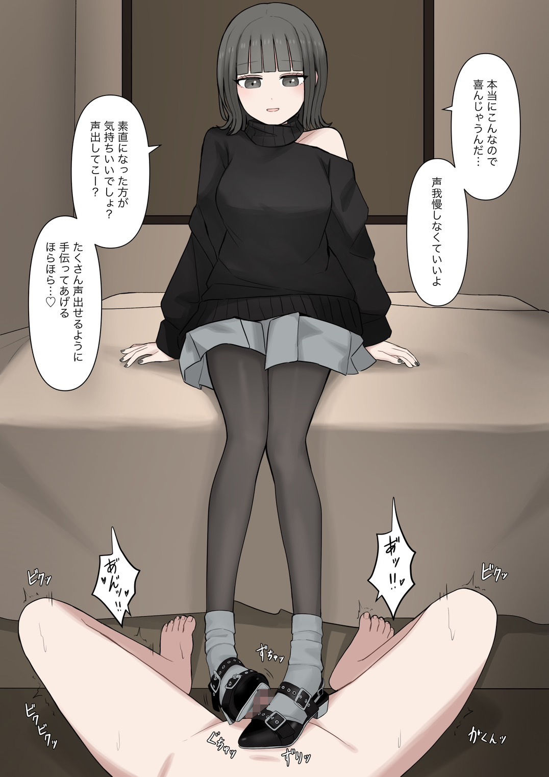 <a href="https://al.fanza.co.jp/?lurl=https%3A%2F%2Fwww.dmm.co.jp%2Fdc%2Fdoujin%2F-%2Fdetail%2F%3D%2Fcid%3Dd_747142%2F&af_id=zoimmewolf-001&ch=toolbar&ch_id=text" rel="sponsored">男だと思ってたネットの友達が実は女で性癖バレてる話</a><br>【AI不使用の二次元エロ画像】二次エロ画像の記事まとめ