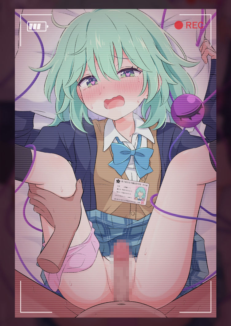 【二次】東方の古明地こいしが裏アカでセックスしまくり衝撃!ゴム咥えて中出し堕ちするビッチJK風パロ二次元エロ画像