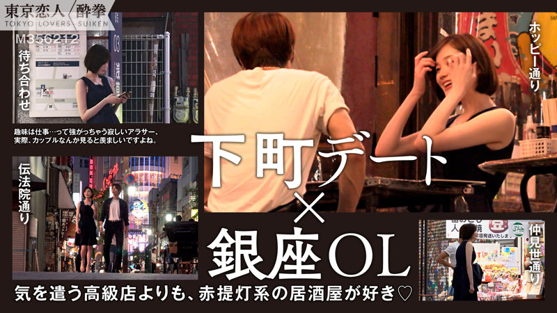 <a href="https://al.fanza.co.jp/?lurl=https%3A%2F%2Fvideo.dmm.co.jp%2Famateur%2Fcontent%2F%3Fid%3Dtcs009&amp;af_id=zoimmewolf-991&amp;ch=api" rel="sponsored">田丸まき</a><br>【AVシーン】着たまま後背位！着衣バックセックスシーンのエロ画像をまとめてみた！[AVシーンまとめエロ画像]