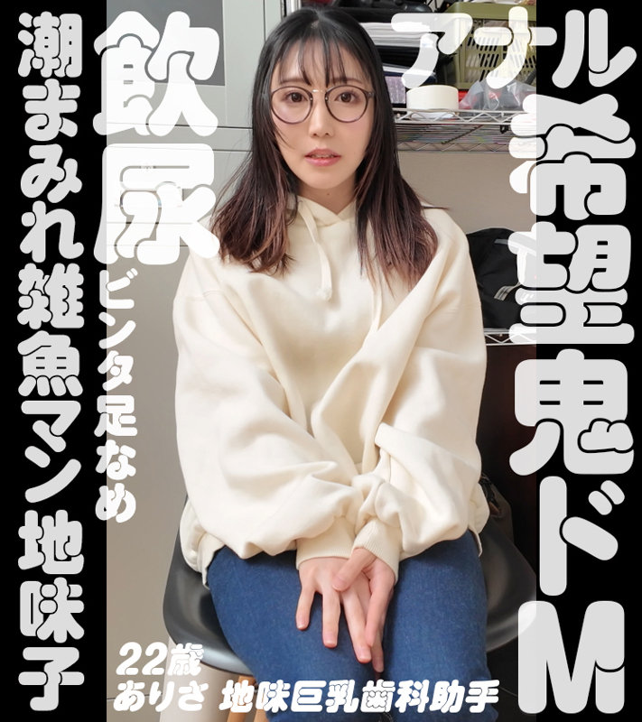<a href="https://al.fanza.co.jp/?lurl=https%3A%2F%2Fvideo.dmm.co.jp%2Famateur%2Fcontent%2F%3Fid%3Dnam012&amp;af_id=zoimmewolf-991&amp;ch=api" rel="sponsored">ありさ</a><br>【AVシーン】拘束！ソフトからハードまで、AVの拘束シーンのエロ画像をまとめてみた！[AVシーンまとめエロ画像]