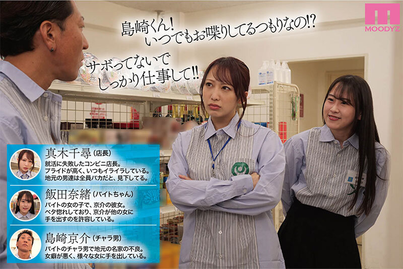 <a href="https://al.fanza.co.jp/?lurl=https%3A%2F%2Fvideo.dmm.co.jp%2Fav%2Fcontent%2F%3Fid%3Dmimk00153&amp;af_id=zoimmewolf-991&amp;ch=api" rel="sponsored">チャラ男に屈服！イライラ女店長がバイトに脅され24時間セックス営業！実写版 弥生みづき</a><br>【AVシーン】AVの立ちバックシーンをまとめてみた！立ちバックのエロ画像まとめ！[AVシーンまとめエロ画像]