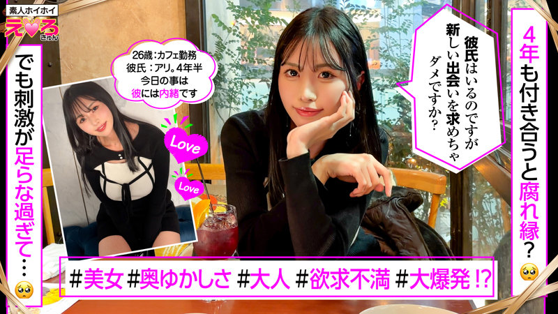 <a href="https://al.fanza.co.jp/?lurl=https%3A%2F%2Fvideo.dmm.co.jp%2Famateur%2Fcontent%2F%3Fid%3Derk124&amp;af_id=zoimmewolf-991&amp;ch=api" rel="sponsored">あのちゃん</a><br>【AVシーン】着衣フェラ！服などを着たままフェラしてるシーンのエロ画像をまとめてみた！[AVシーンまとめエロ画像]