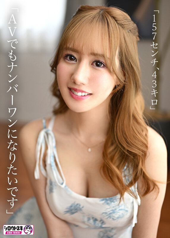 <a href="https://al.fanza.co.jp/?lurl=https%3A%2F%2Fvideo.dmm.co.jp%2Fav%2Fcontent%2F%3Fid%3Dmadb00004&amp;af_id=zoimmewolf-991&amp;ch=api" rel="sponsored">新人AV Debut「157センチ、43キロ」「超絶美女！名古屋 伝説のNo.1キャバ嬢」衝撃のAVデビュー 渚りこ</a><br>【AV画像】AV女優の笑顔や可愛いお顔のエロ画像＆健全画像まとめ[AVのエロ画像まとめ]