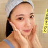 【AV画像】AV女優のすっぴん姿のエロ画像[AVのエロ画像まとめ]