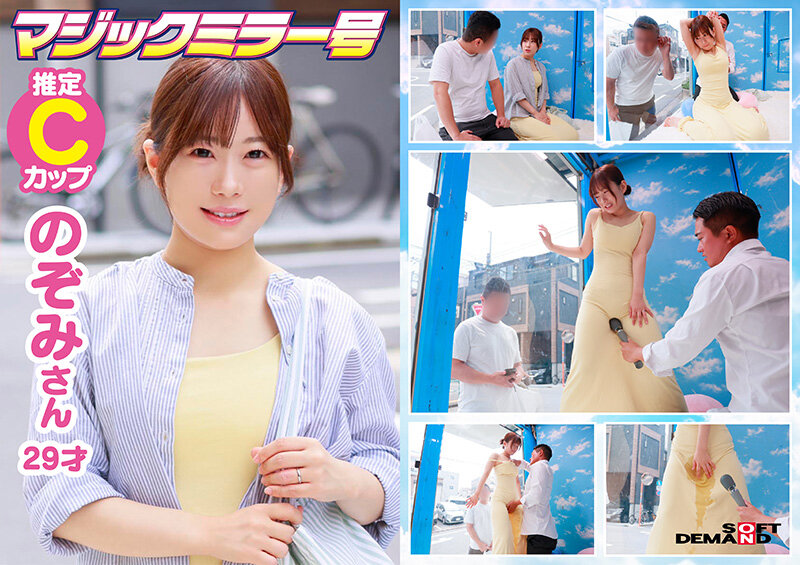 <a href="https://al.fanza.co.jp/?lurl=https%3A%2F%2Fvideo.dmm.co.jp%2Fav%2Fcontent%2F%3Fid%3D1sdmm00219&amp;af_id=zoimmewolf-991&amp;ch=api" rel="sponsored">マジックミラー号 着衣越しでもハッキリわかる乳首！マンスジ！潮シミ！マキシワンピを着ている女性はスキだらけ！？アラサー人妻に「服着たままで良いので、電マ当てさせてくれませんか！？」と声掛け乗車！無防備な若妻は初めてのクイックマッサージ体験で潮をまき散らし…</a><br>【AVシーン】電マ責め！電マでおもちゃ責めしてるAVシーンのエロ画像をまとめてみた！[AVシーンまとめエロ画像]
