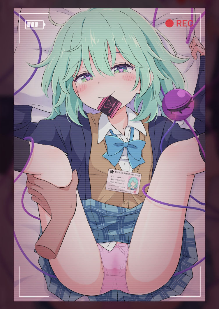 【二次】東方の古明地こいしが裏アカでセックスしまくり衝撃!ゴム咥えて中出し堕ちするビッチJK風パロ二次元エロ画像