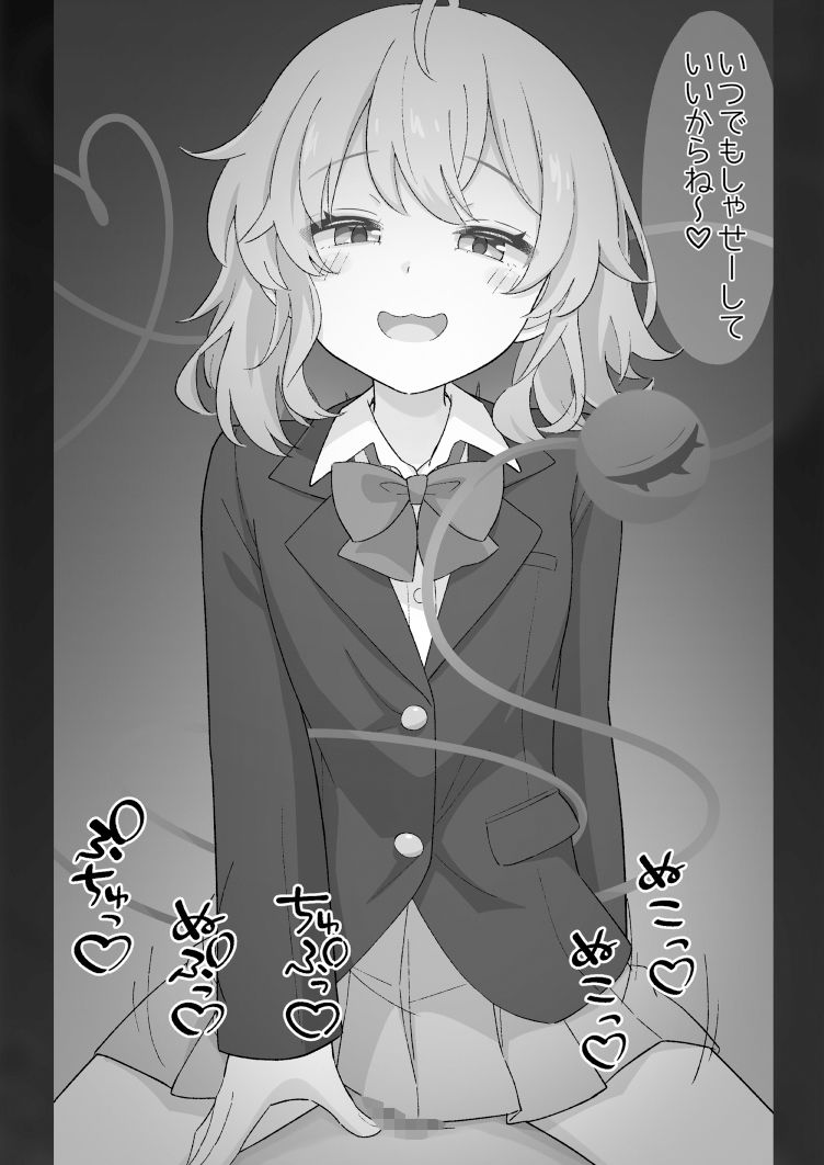 【二次】東方の古明地こいしが裏アカでセックスしまくり衝撃!ゴム咥えて中出し堕ちするビッチJK風パロ二次元エロ画像