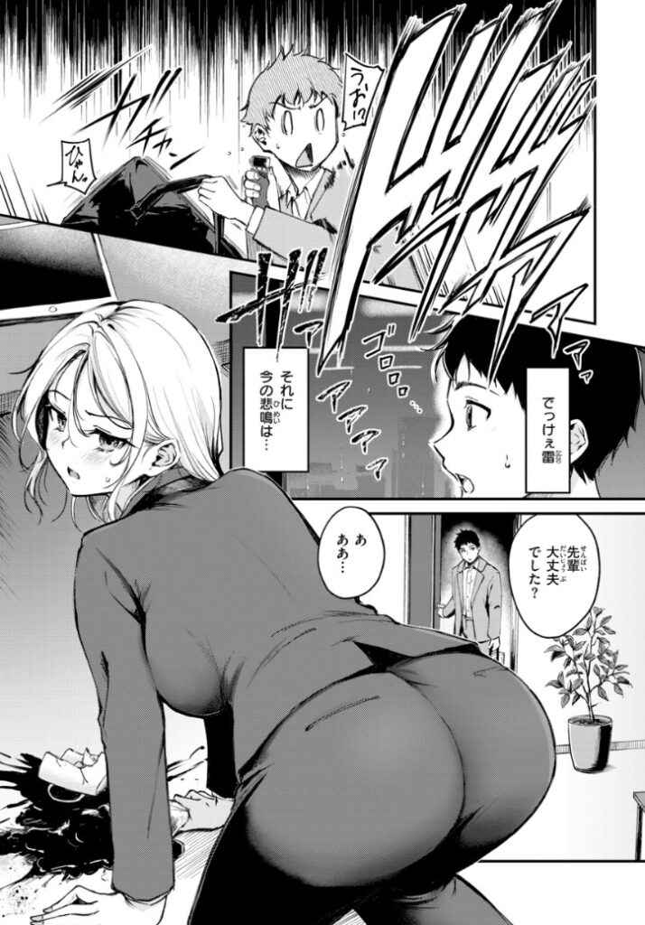 Thumbnail of post image 140