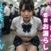 【AI動画】ここで漏らしたくない…美人JKのオシッコ聖水大量失禁っ！人生最大の屈辱なリアルAIエロ動画