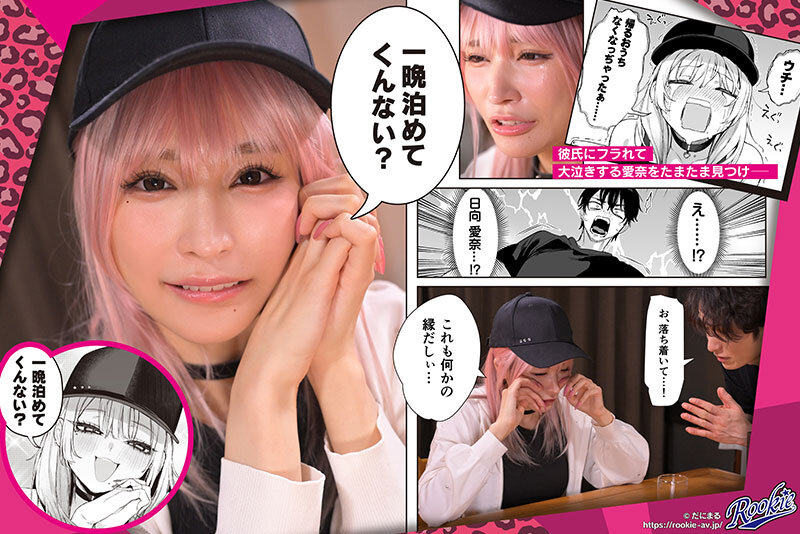<a href="https://al.fanza.co.jp/?lurl=https%3A%2F%2Fvideo.dmm.co.jp%2Fav%2Fcontent%2F%3Fid%3Drki00751&amp;af_id=zoimmewolf-991&amp;ch=api" rel="sponsored">一晩泊めてよ、オタクくん オタクの僕にコスプレエッチもさせてくれる性欲強めのエロカワギャルに中出しマーキングし放題 胡桃さくら</a><br>【AVシーン】寝転がった体勢で精液逆流！AVの精子逆流シーンのエロ画像をまとめてみた！[AVシーンまとめエロ画像]