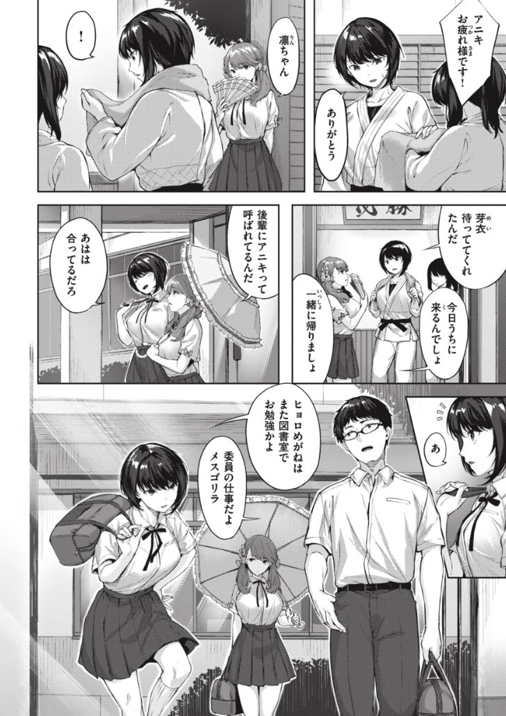 【エロ漫画】入院生活が「性活」に!憧れの美巨乳先輩がまさかの担当で夜な夜なナースプレイさせてくれる精子枯れる神シチュエロマンガ