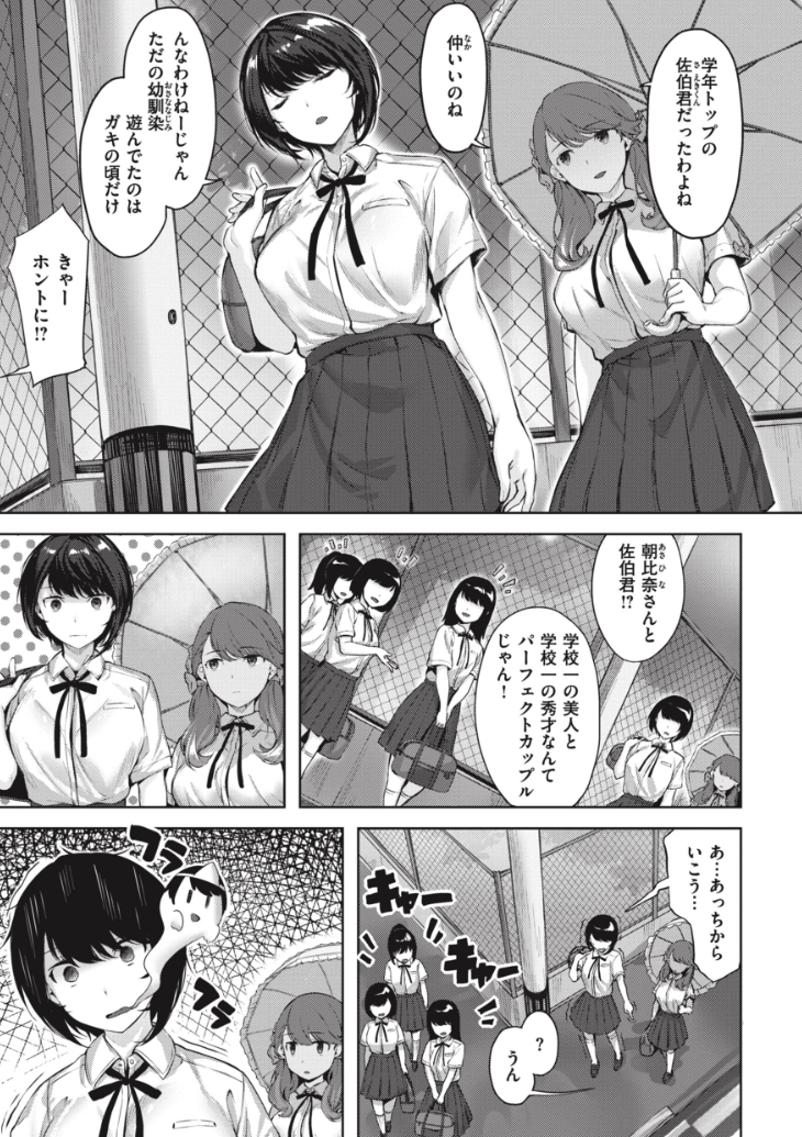 【エロ漫画】入院生活が「性活」に!憧れの美巨乳先輩がまさかの担当で夜な夜なナースプレイさせてくれる精子枯れる神シチュエロマンガ