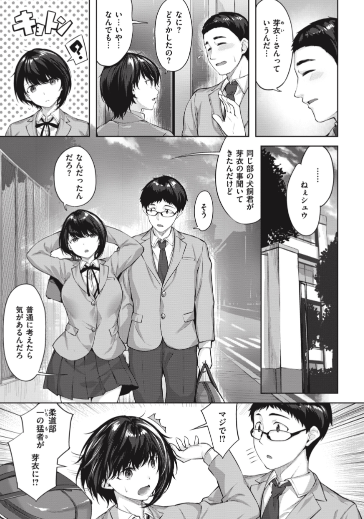 【エロ漫画】入院生活が「性活」に!憧れの美巨乳先輩がまさかの担当で夜な夜なナースプレイさせてくれる精子枯れる神シチュエロマンガ