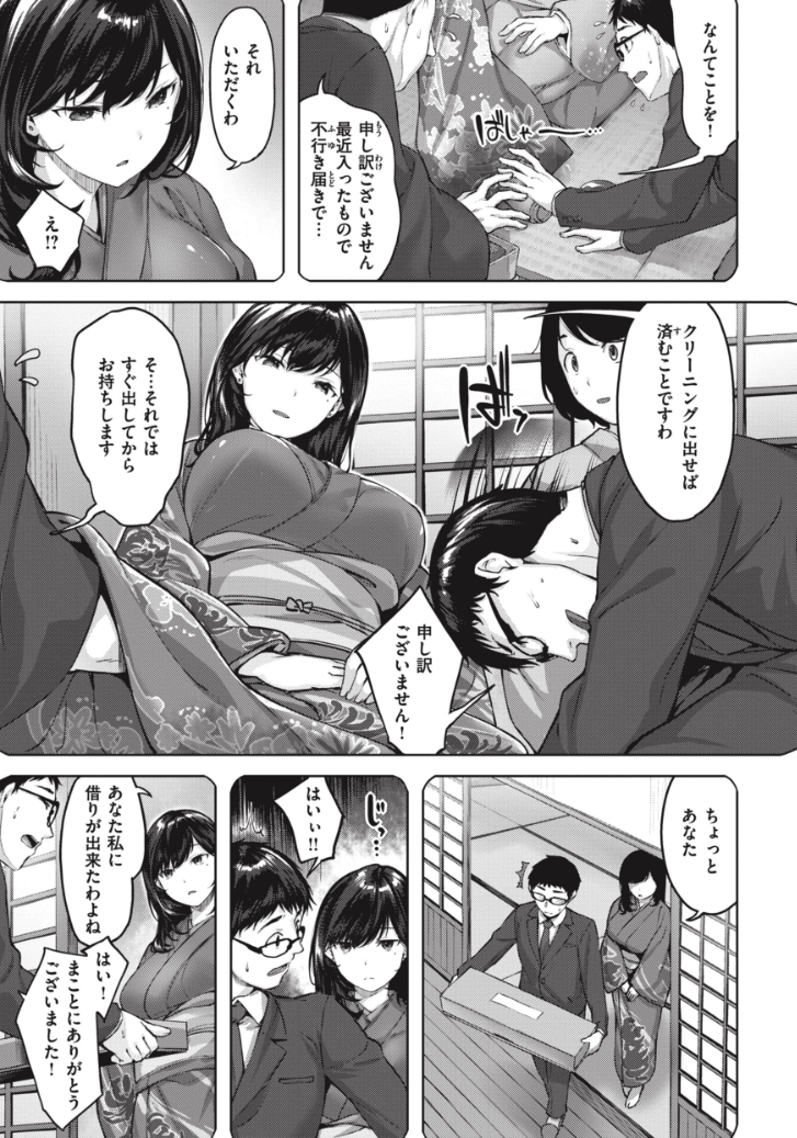 【エロ漫画】入院生活が「性活」に!憧れの美巨乳先輩がまさかの担当で夜な夜なナースプレイさせてくれる精子枯れる神シチュエロマンガ