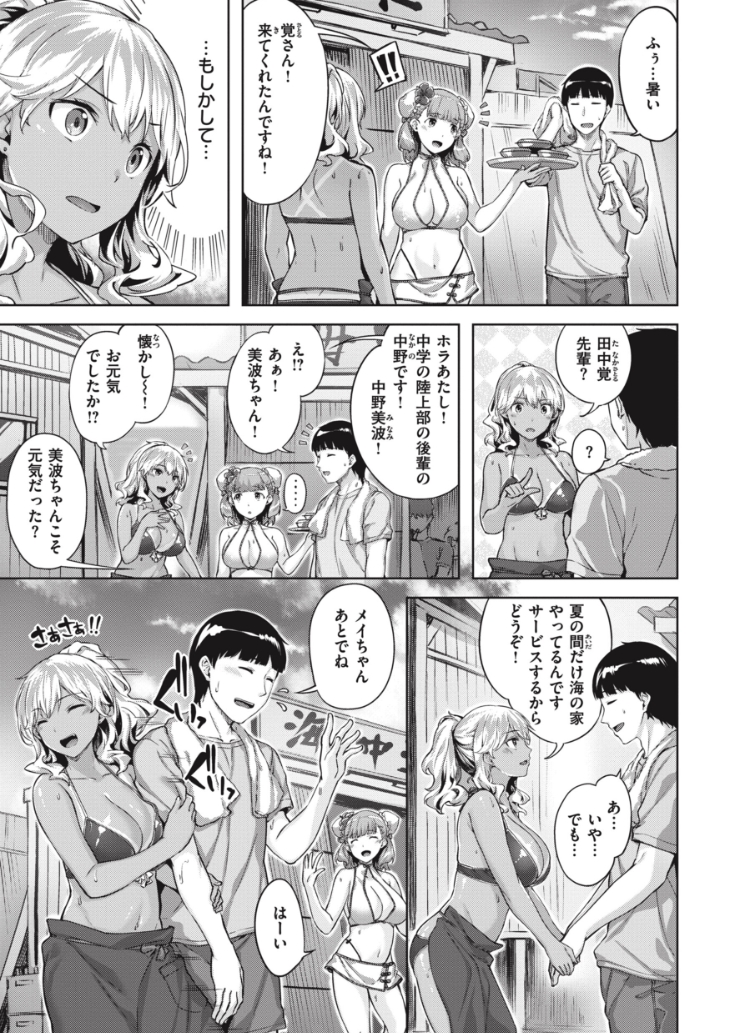 【エロ漫画】入院生活が「性活」に!憧れの美巨乳先輩がまさかの担当で夜な夜なナースプレイさせてくれる精子枯れる神シチュエロマンガ