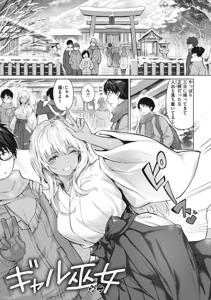 【エロ漫画】入院生活が「性活」に!憧れの美巨乳先輩がまさかの担当で夜な夜なナースプレイさせてくれる精子枯れる神シチュエロマンガ