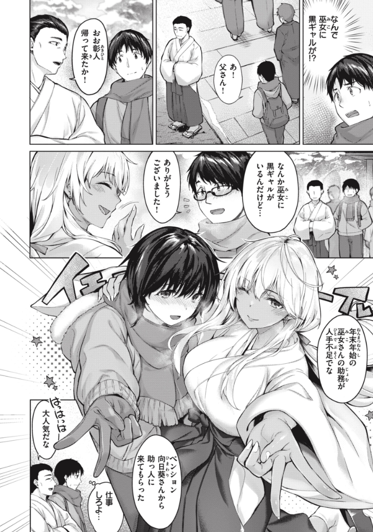 【エロ漫画】入院生活が「性活」に!憧れの美巨乳先輩がまさかの担当で夜な夜なナースプレイさせてくれる精子枯れる神シチュエロマンガ