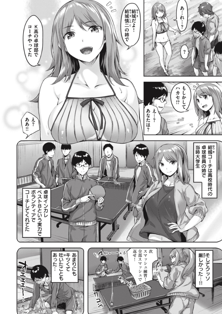 【エロ漫画】入院生活が「性活」に!憧れの美巨乳先輩がまさかの担当で夜な夜なナースプレイさせてくれる精子枯れる神シチュエロマンガ