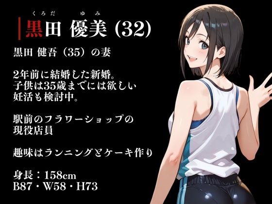 【AIアニメ】深夜ジョギングでレイプ被害に遭う美人妻!キモ男の肉棒で絶頂させられ屈辱の潮吹きスプラッシュアクメを晒すAIエロアニメ
