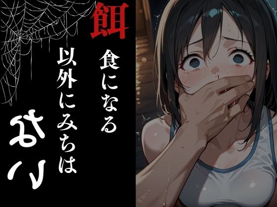 【AIアニメ】深夜ジョギングでレイプ被害に遭う美人妻!キモ男の肉棒で絶頂させられ屈辱の潮吹きスプラッシュアクメを晒すAIエロアニメ