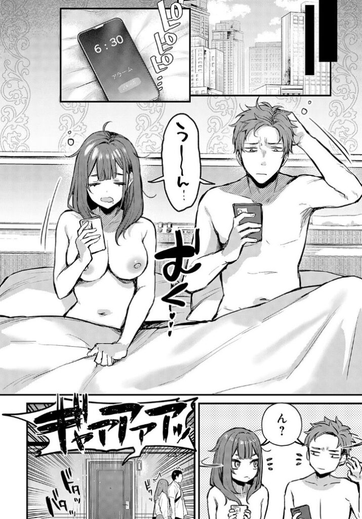 Thumbnail of post image 058