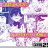 Thumbnail of new posts 088
