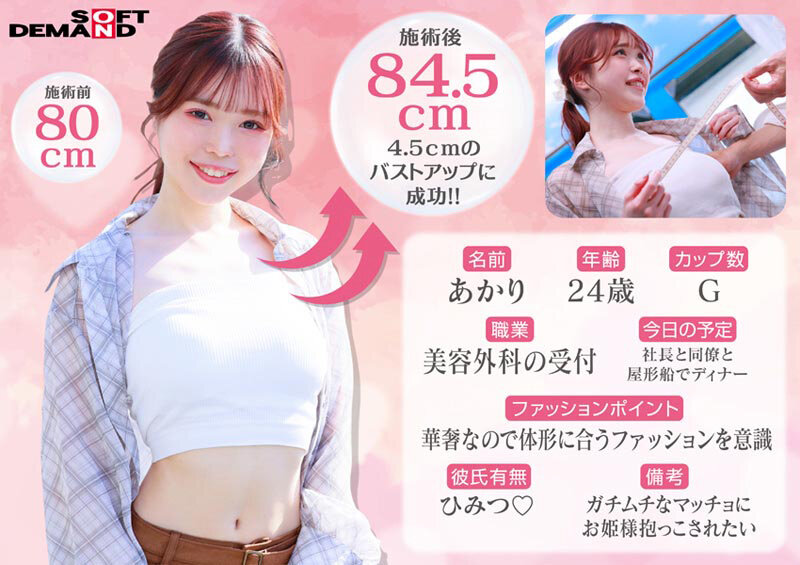 <a href="https://al.fanza.co.jp/?lurl=https%3A%2F%2Fvideo.dmm.co.jp%2Fav%2Fcontent%2F%3Fid%3D1sdmm00240&amp;af_id=zoimmewolf-991&amp;ch=api" rel="nofollow sponsored">マジックミラー号 【夏のヘソ丈】ファッションに身を包むクビレが綺麗な素人娘5名全員SEX収録恥ずかしいけど吐息を漏らしちゃうおっぱい敏感娘は生ち○ぽだって受け入れちゃう？？初めてのDEEP乳揉み！</a><br>【サンプル動画まとめ】羞恥シチュエーションのAVまとめ[サンプル動画でAVを探す！]
