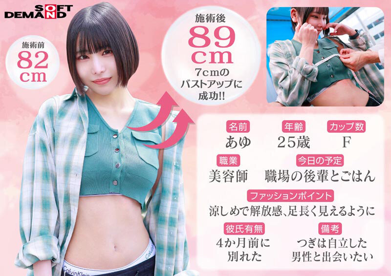 <a href="https://al.fanza.co.jp/?lurl=https%3A%2F%2Fvideo.dmm.co.jp%2Fav%2Fcontent%2F%3Fid%3D1sdmm00240&amp;af_id=zoimmewolf-991&amp;ch=api" rel="nofollow sponsored">マジックミラー号 【夏のヘソ丈】ファッションに身を包むクビレが綺麗な素人娘5名全員SEX収録恥ずかしいけど吐息を漏らしちゃうおっぱい敏感娘は生ち○ぽだって受け入れちゃう？？初めてのDEEP乳揉み！</a><br>【サンプル動画まとめ】羞恥シチュエーションのAVまとめ[サンプル動画でAVを探す！]