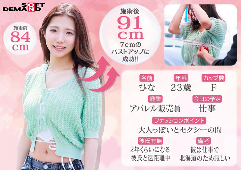 <a href="https://al.fanza.co.jp/?lurl=https%3A%2F%2Fvideo.dmm.co.jp%2Fav%2Fcontent%2F%3Fid%3D1sdmm00240&amp;af_id=zoimmewolf-991&amp;ch=api" rel="nofollow sponsored">マジックミラー号 【夏のヘソ丈】ファッションに身を包むクビレが綺麗な素人娘5名全員SEX収録恥ずかしいけど吐息を漏らしちゃうおっぱい敏感娘は生ち○ぽだって受け入れちゃう？？初めてのDEEP乳揉み！</a><br>【サンプル動画まとめ】羞恥シチュエーションのAVまとめ[サンプル動画でAVを探す！]