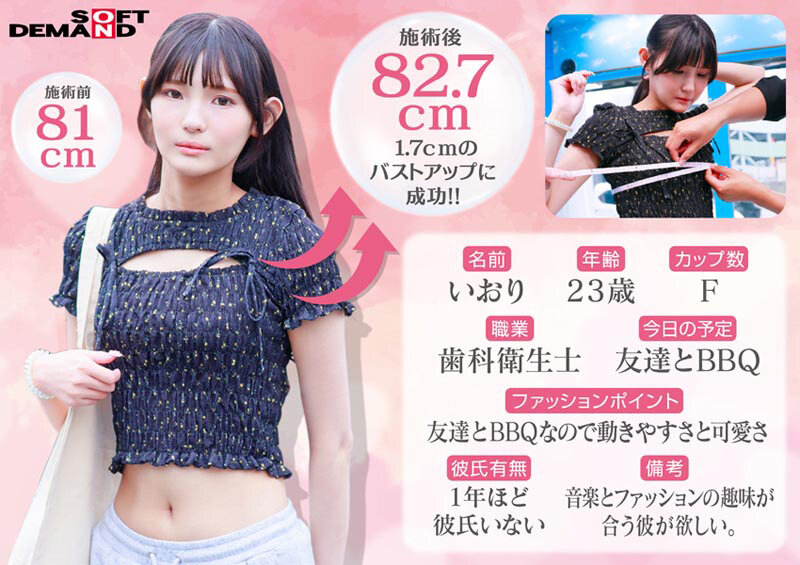 <a href="https://al.fanza.co.jp/?lurl=https%3A%2F%2Fvideo.dmm.co.jp%2Fav%2Fcontent%2F%3Fid%3D1sdmm00240&amp;af_id=zoimmewolf-991&amp;ch=api" rel="nofollow sponsored">マジックミラー号 【夏のヘソ丈】ファッションに身を包むクビレが綺麗な素人娘5名全員SEX収録恥ずかしいけど吐息を漏らしちゃうおっぱい敏感娘は生ち○ぽだって受け入れちゃう？？初めてのDEEP乳揉み！</a><br>【サンプル動画まとめ】羞恥シチュエーションのAVまとめ[サンプル動画でAVを探す！]