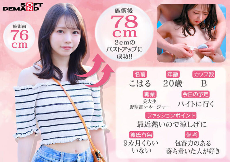 <a href="https://al.fanza.co.jp/?lurl=https%3A%2F%2Fvideo.dmm.co.jp%2Fav%2Fcontent%2F%3Fid%3D1sdmm00240&amp;af_id=zoimmewolf-991&amp;ch=api" rel="nofollow sponsored">マジックミラー号 【夏のヘソ丈】ファッションに身を包むクビレが綺麗な素人娘5名全員SEX収録恥ずかしいけど吐息を漏らしちゃうおっぱい敏感娘は生ち○ぽだって受け入れちゃう？？初めてのDEEP乳揉み！</a><br>【サンプル動画まとめ】羞恥シチュエーションのAVまとめ[サンプル動画でAVを探す！]