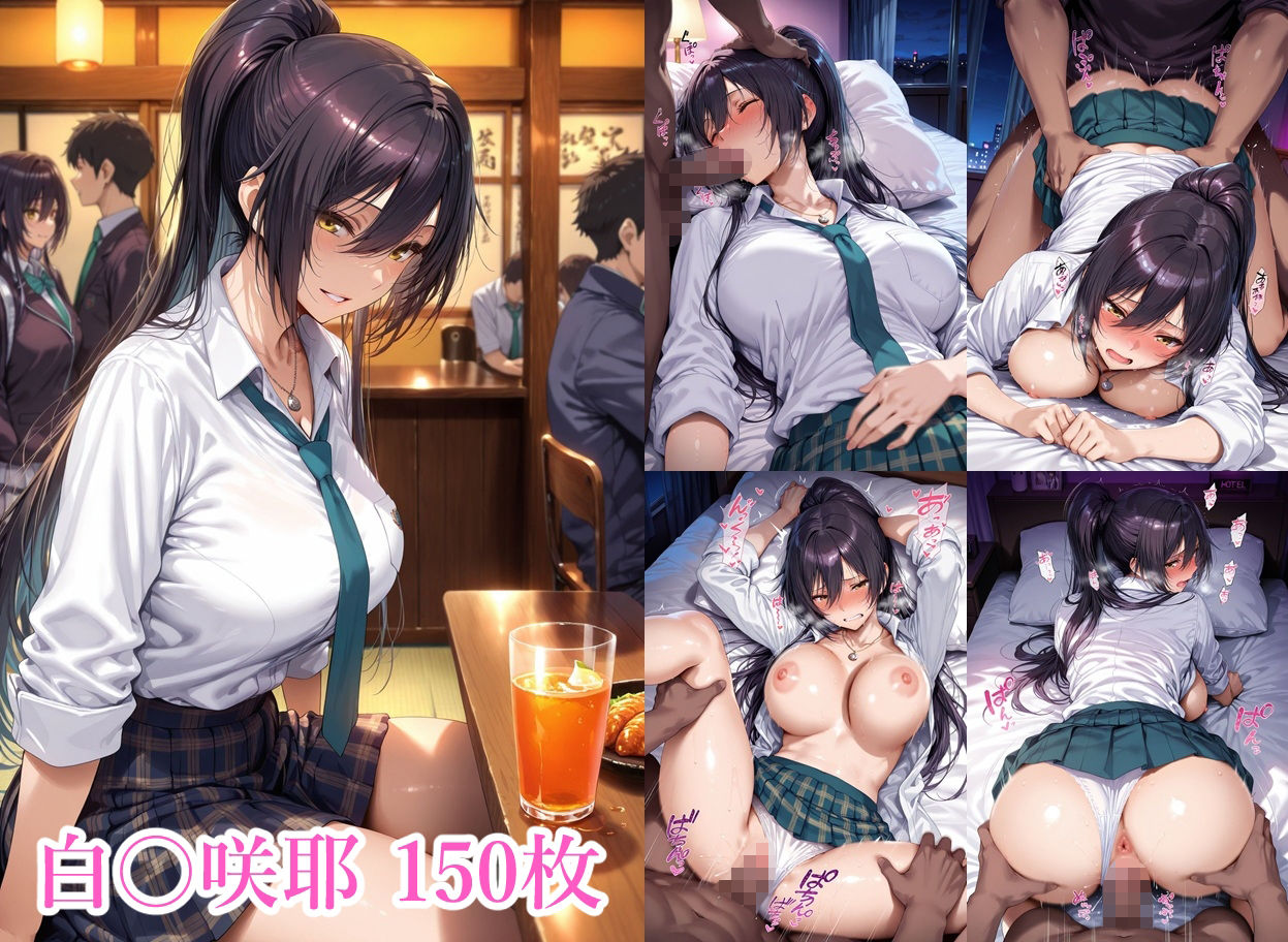 【二次】デレマス・シャニマスのアイドルたちが泥酔飲み会でハメられ性交渉…！芸能界の闇を暴く二次元AIエロ画像